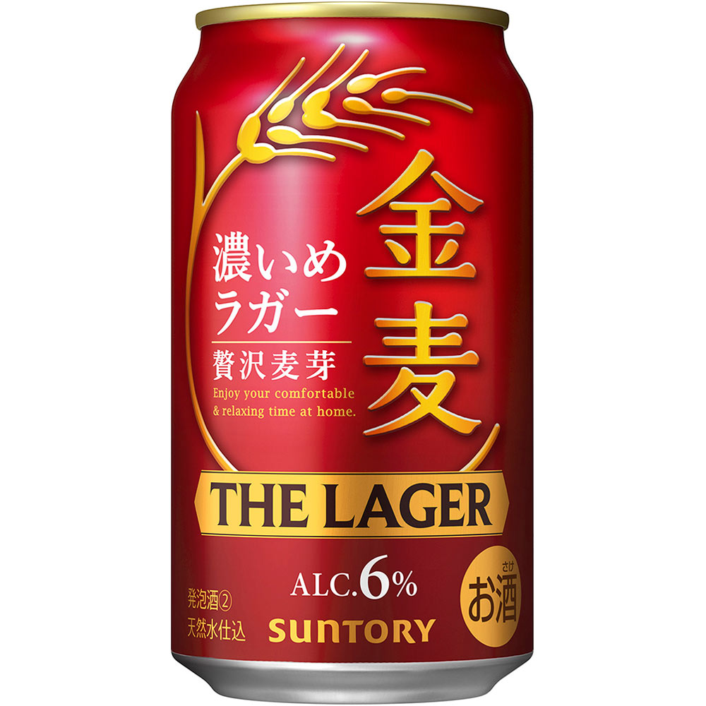 金麦〈ザ・ラガー〉（ケース） ３５０ｍｌ×６×４ サントリー