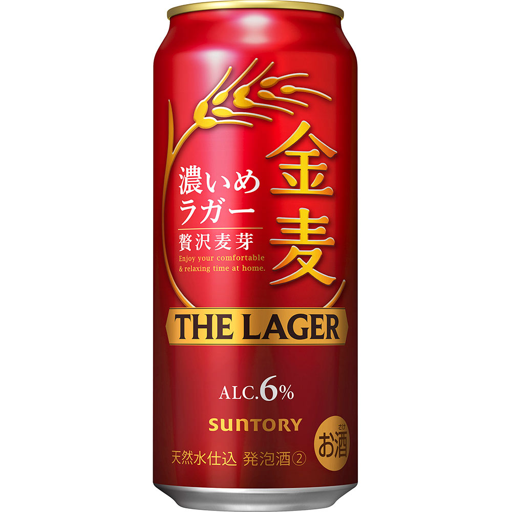金麦〈ザ・ラガー〉 ５００ｍｌ×６ サントリー