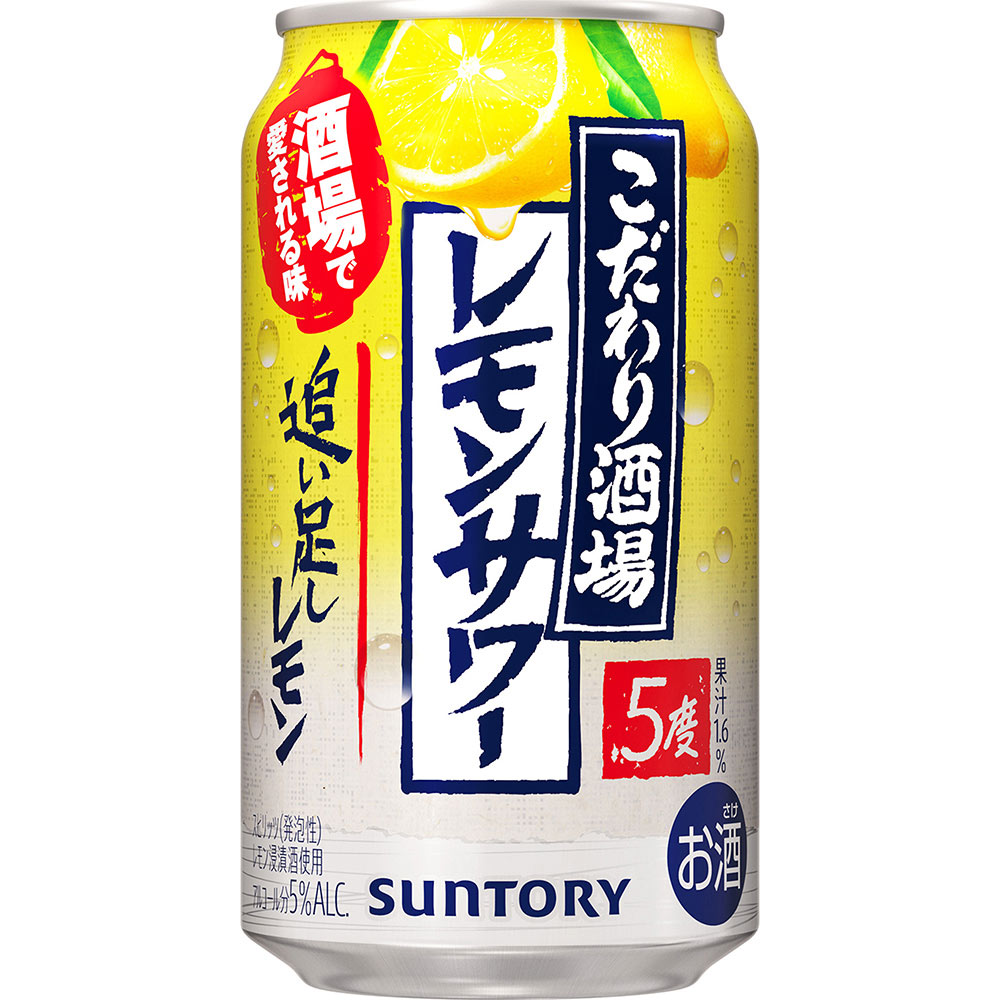 こだわり酒場のレモンサワー【追い足しレモン】 ３５０ｍｌ×６ サントリー