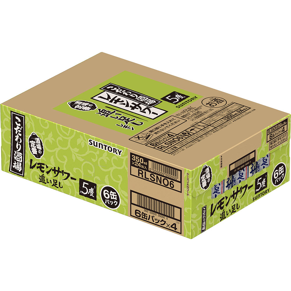 こだわり酒場のレモンサワー【追い足しレモン】　ケース ３５０ｍｌ×６×４ サントリー