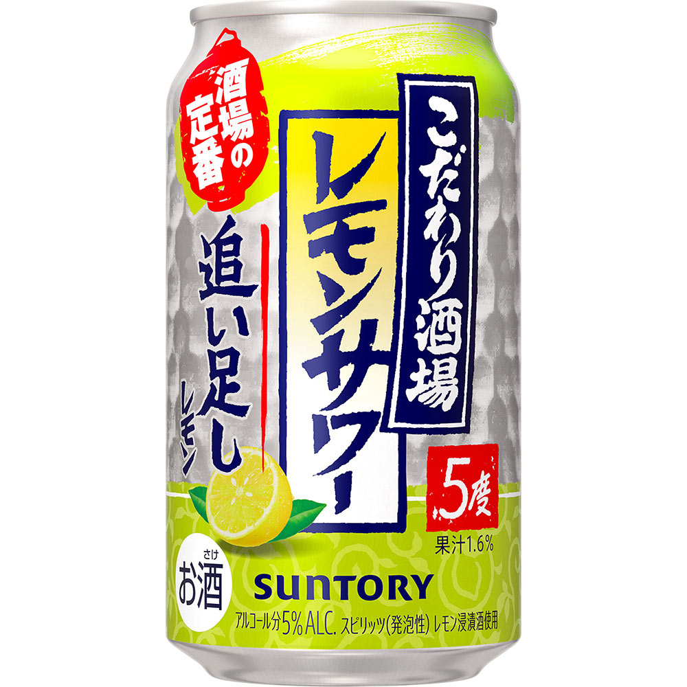 こだわり酒場のレモンサワー【追い足しレモン】　ケース ３５０ｍｌ×６×４ サントリー