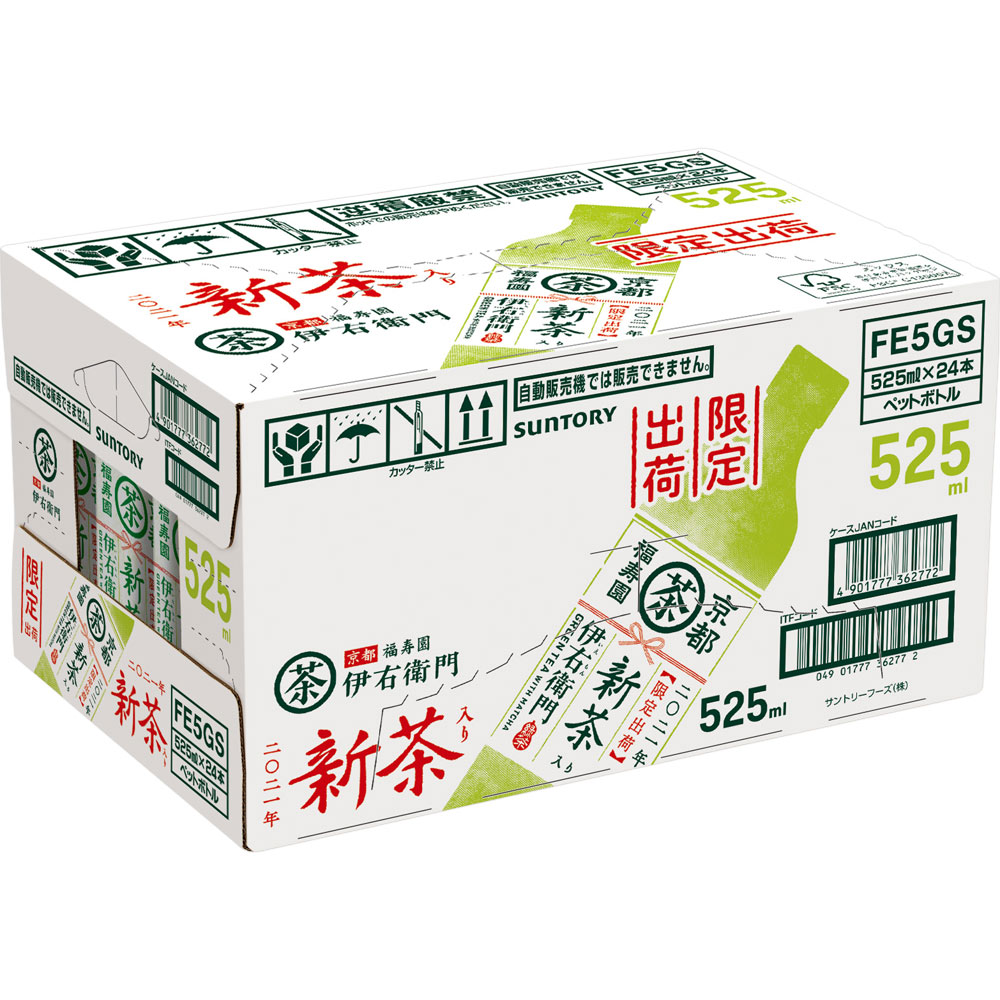 伊右衛門 新茶入り　ケース ５２５ｍｌ×２４ サントリー