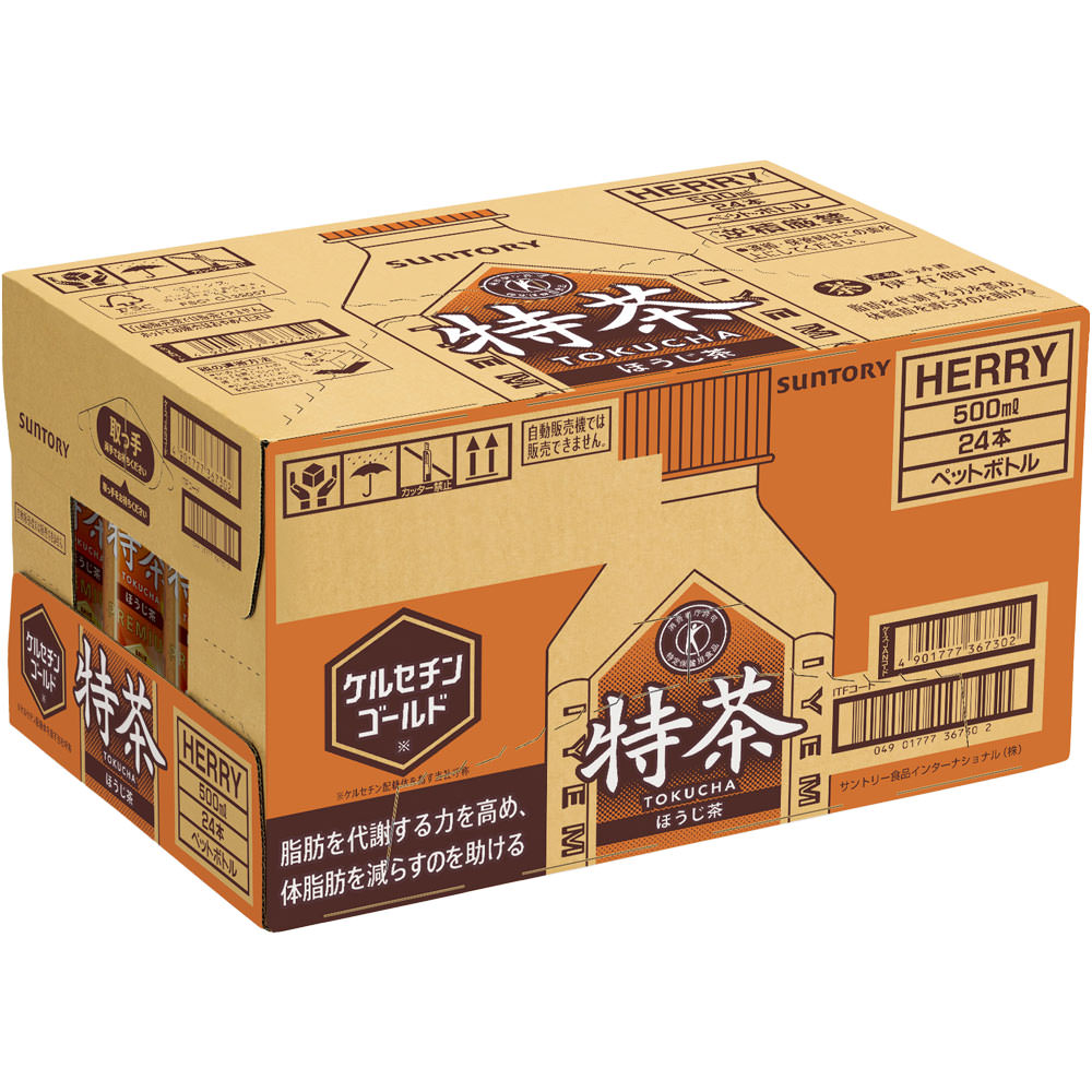 伊右衛門 特茶ほうじ茶 ケース ５００ｍｌ×２４ サントリー