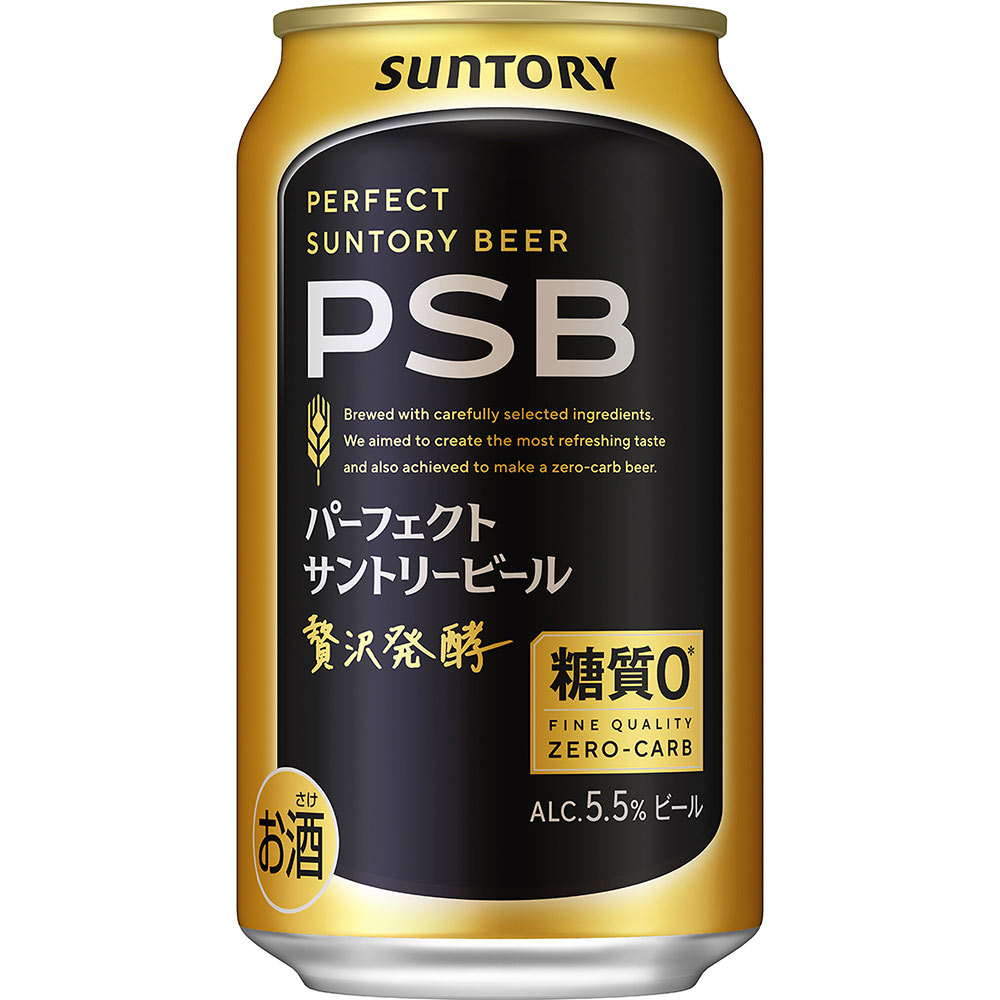 パーフェクトサントリービール 缶 | マツキヨココカラオンライン