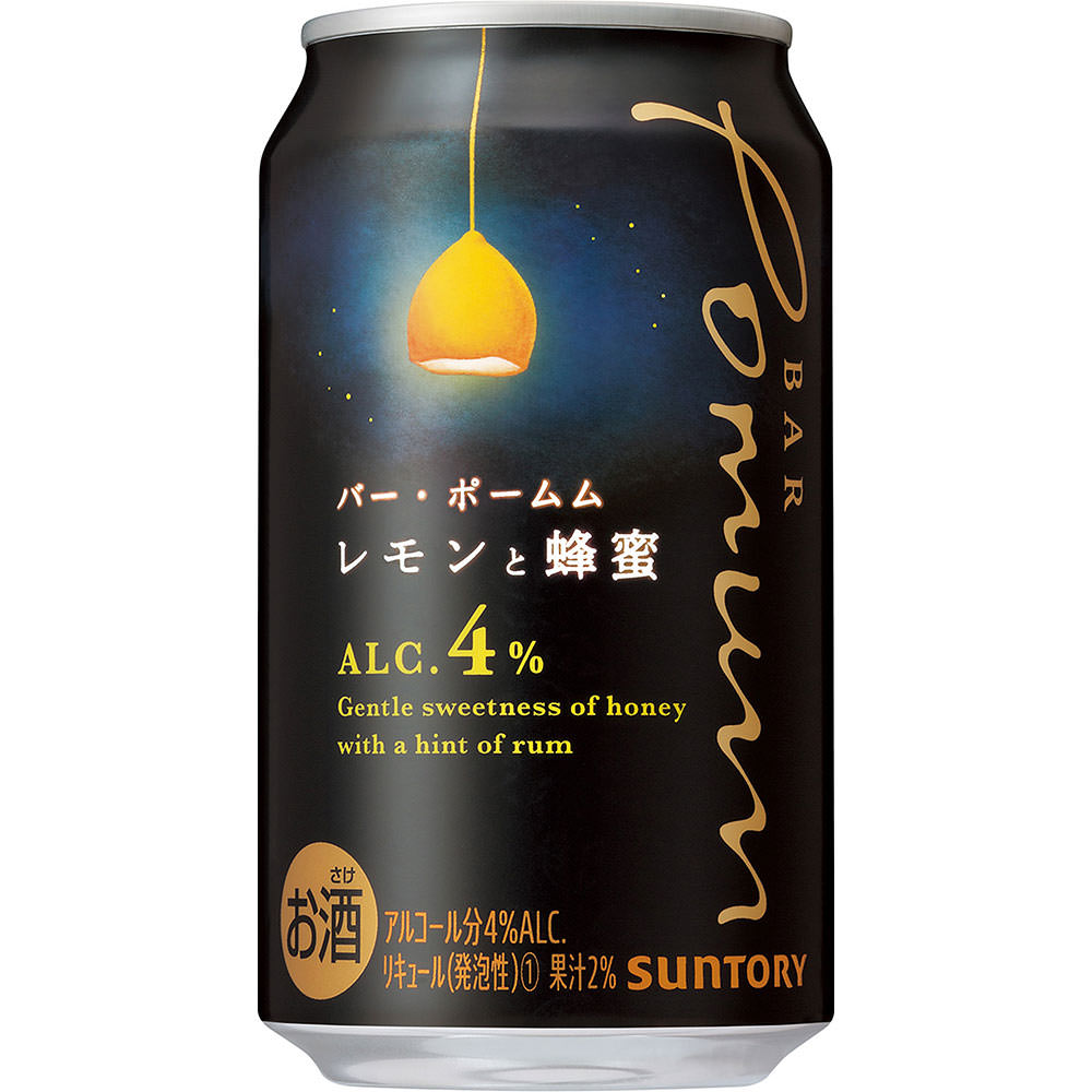 ＢＡＲ Ｐｏｍｕｍ 【レモンと蜂蜜】 ３５０ｍｌ サントリー