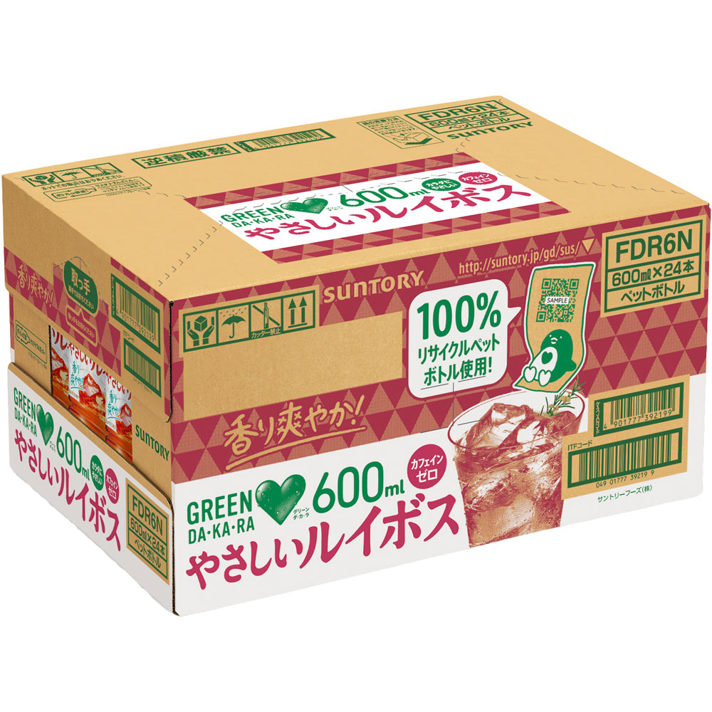 GREENDAKARAやさしいルイボス ケース | マツキヨココカラ