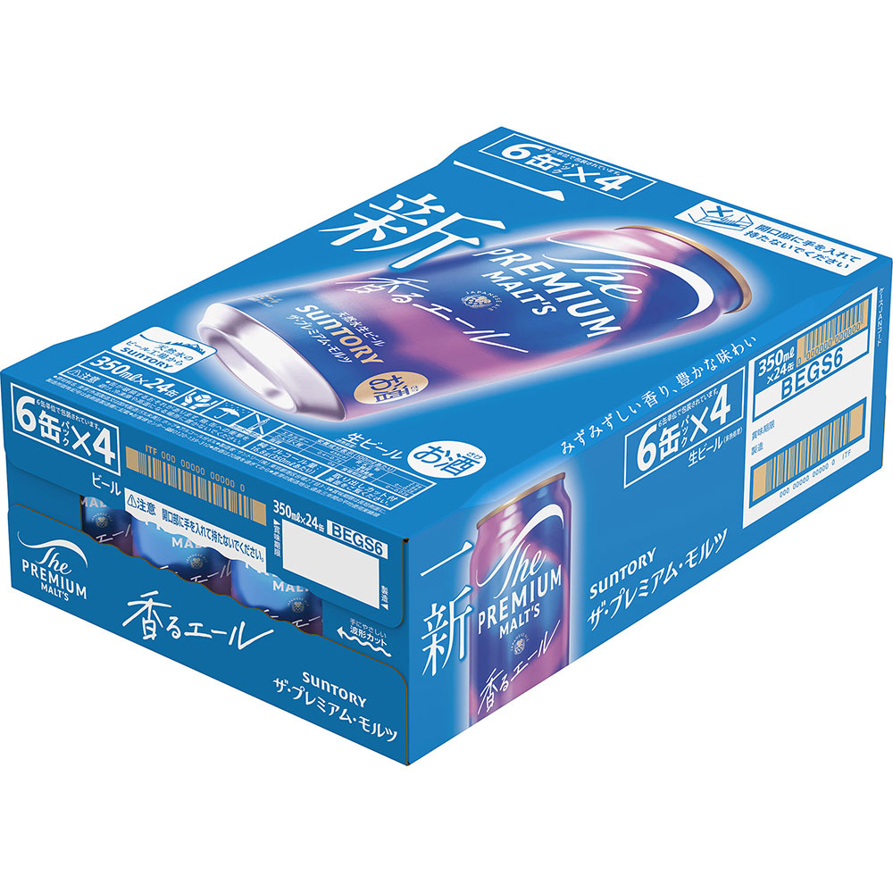 ザ・プレミアム・モルツ〈ジャパニーズエール〉香るエール（ケース