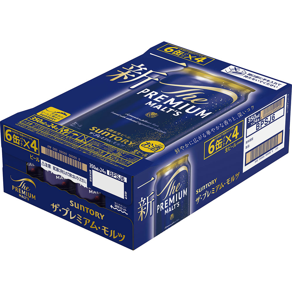 ザ・プレミアム・モルツ | マツキヨココカラオンラインストア