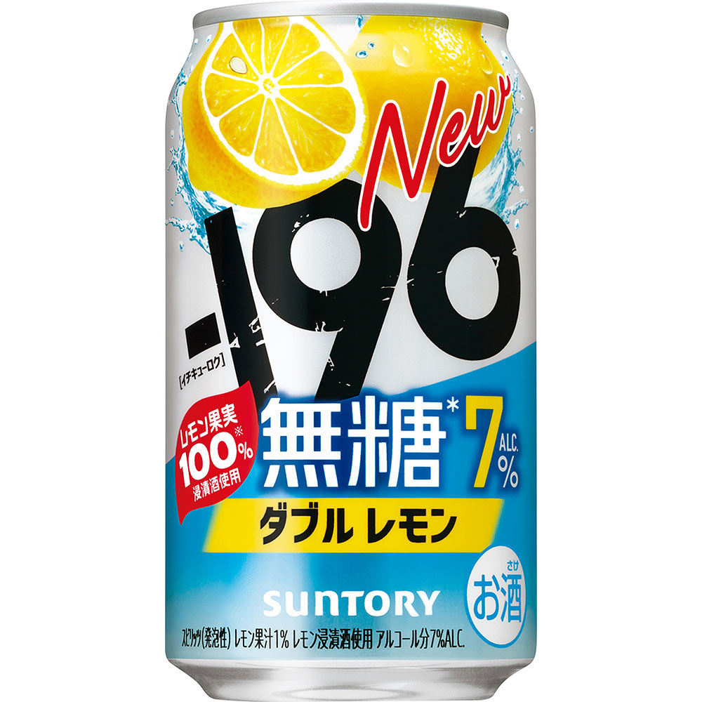 196瞬間凍結【無糖レモン】缶 ケース | マツキヨココカラオンライン 196瞬間凍結【無糖レモン】缶 ケース | マツキヨココカラオンライン