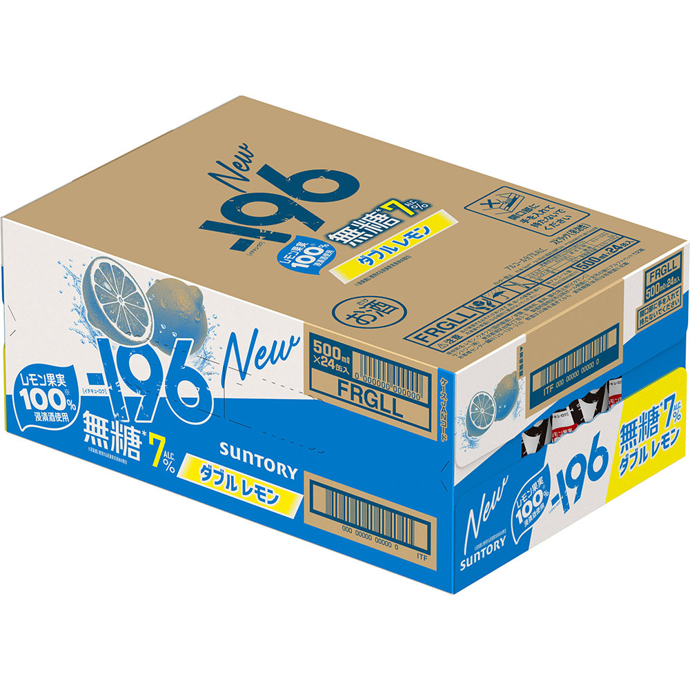 196無糖＜ダブルレモン＞ALC．7％ 缶（ケース） | マツキヨ