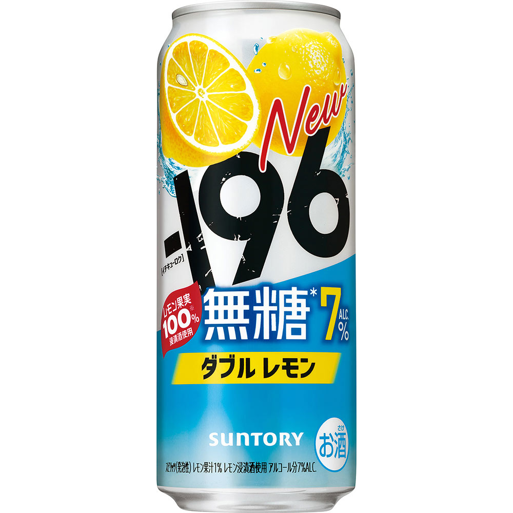 196無糖＜ダブルレモン＞ALC．7％ 缶（ケース） | マツキヨ