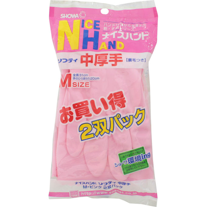 ナイスハンド 中厚手 ＭピンクＸ２双 ショーワ
