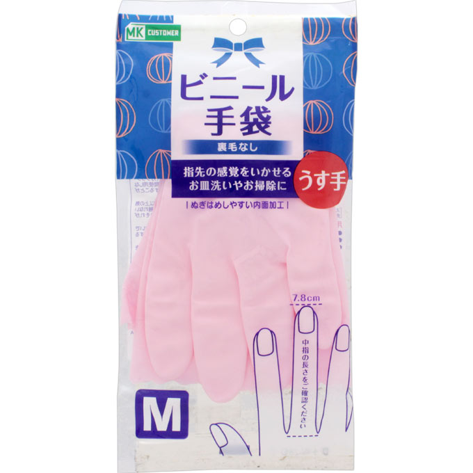 MKL ビニール手袋 うす手 Ｍピンク