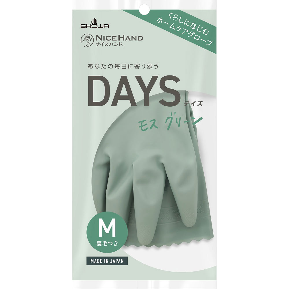 ナイスハンドDAYS Mモスグリーン | マツキヨココカラオンラインストア