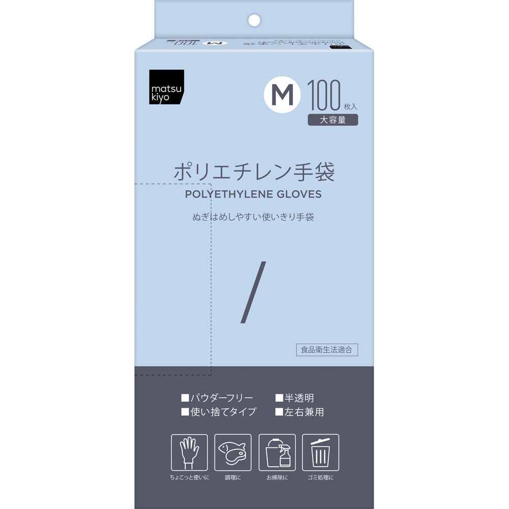 matsukiyo　ポリエチ手袋М １００枚