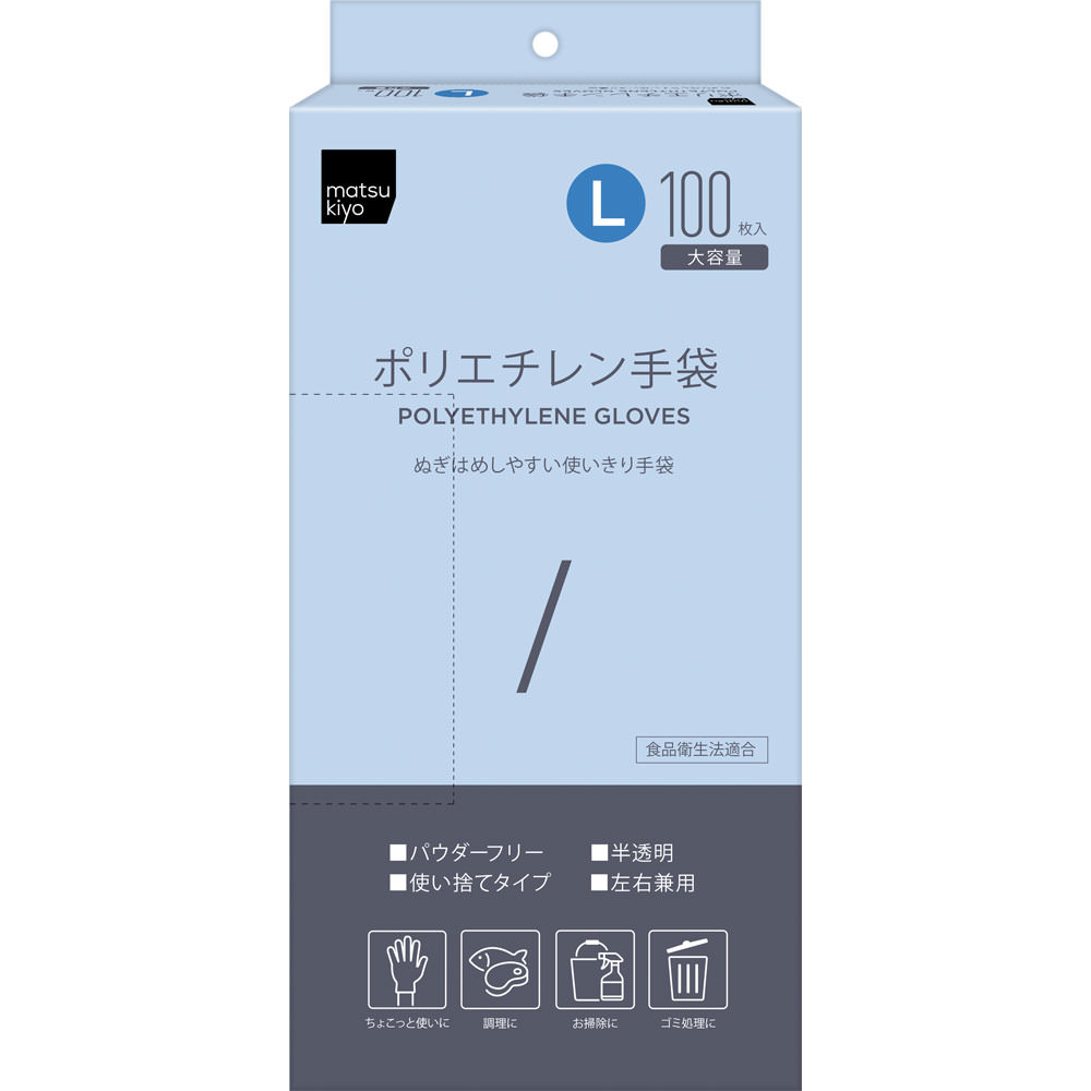 matsukiyo　ポリエチ手袋Ｌ １００枚