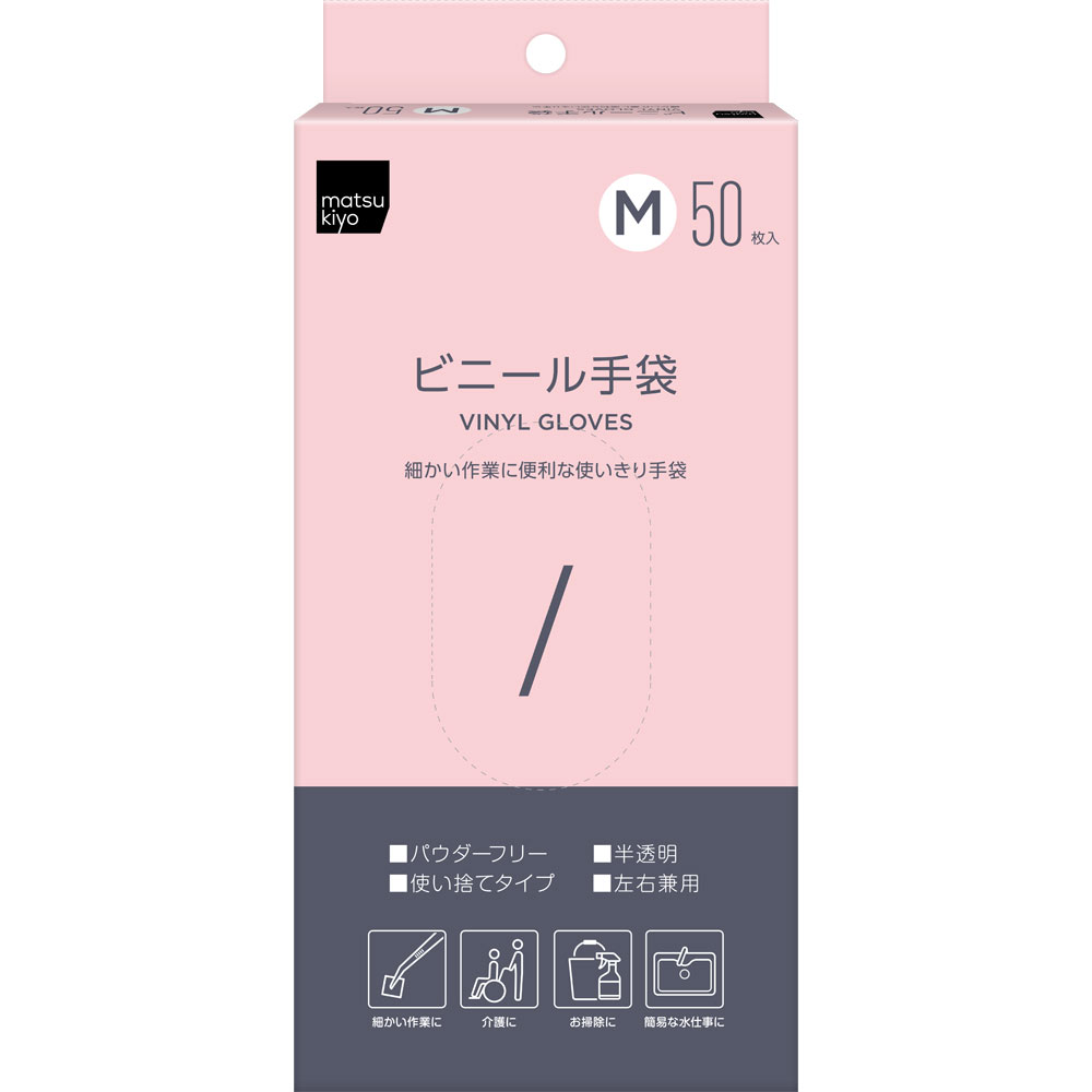 matsukiyo　ビニール極薄手Ｍ ５０枚