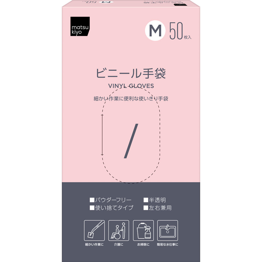 matsukiyo　ビニール極薄手Ｍ ５０枚