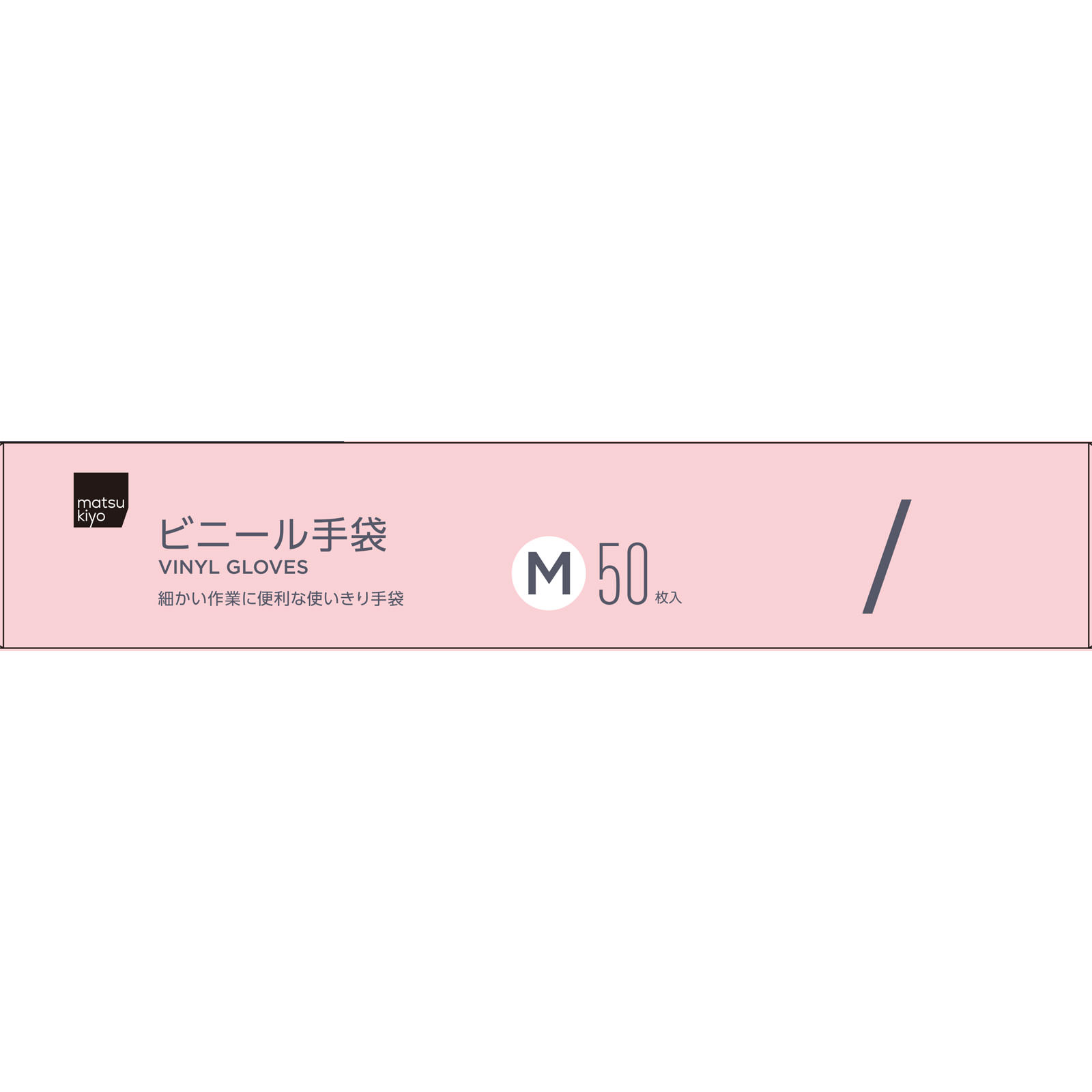 matsukiyo　ビニール極薄手Ｍ ５０枚