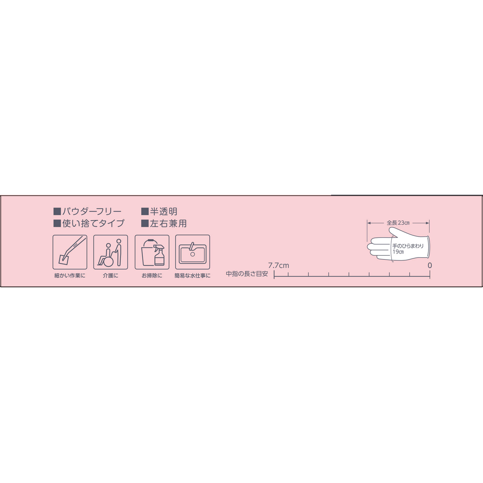 matsukiyo　ビニール極薄手Ｍ ５０枚