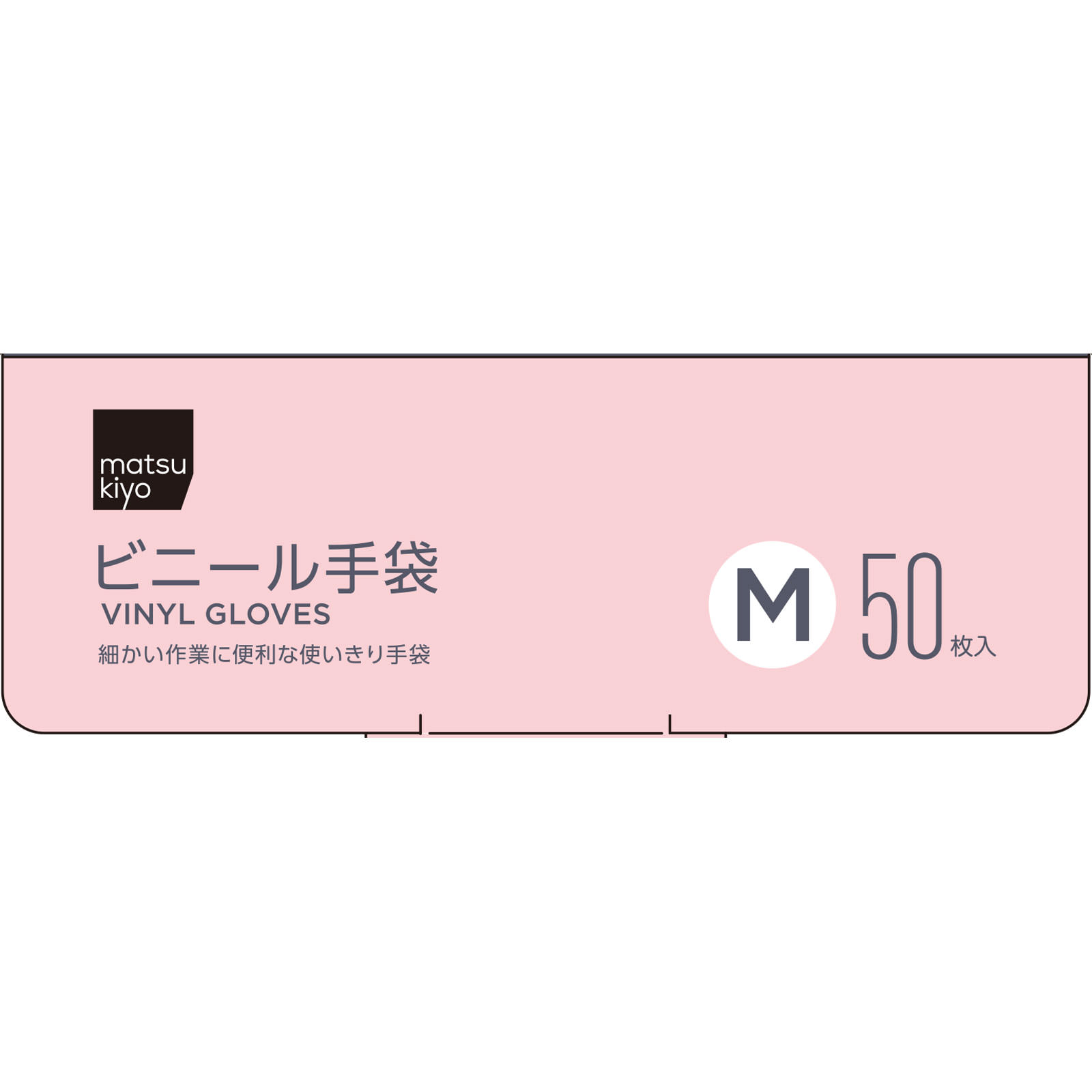 matsukiyo　ビニール極薄手Ｍ ５０枚