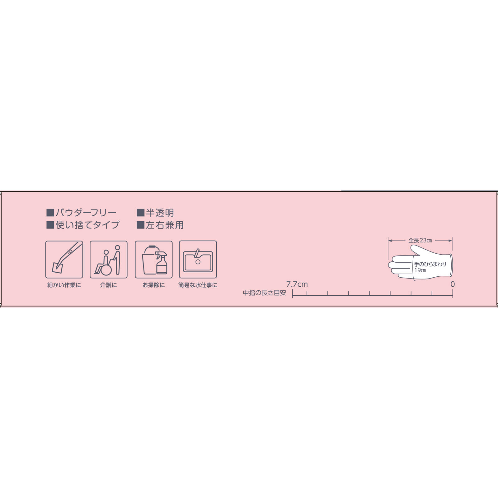 matsukiyo　ビニール極薄手Ｍ １００枚
