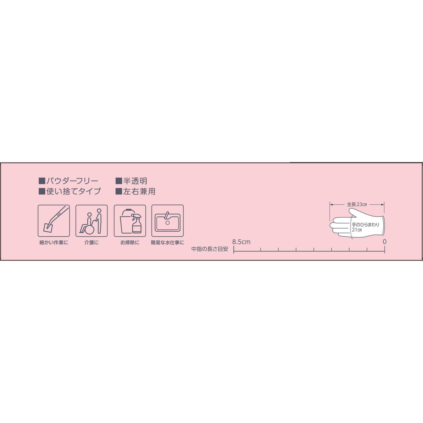 matsukiyo　ビニール極薄手Ｌ １００枚