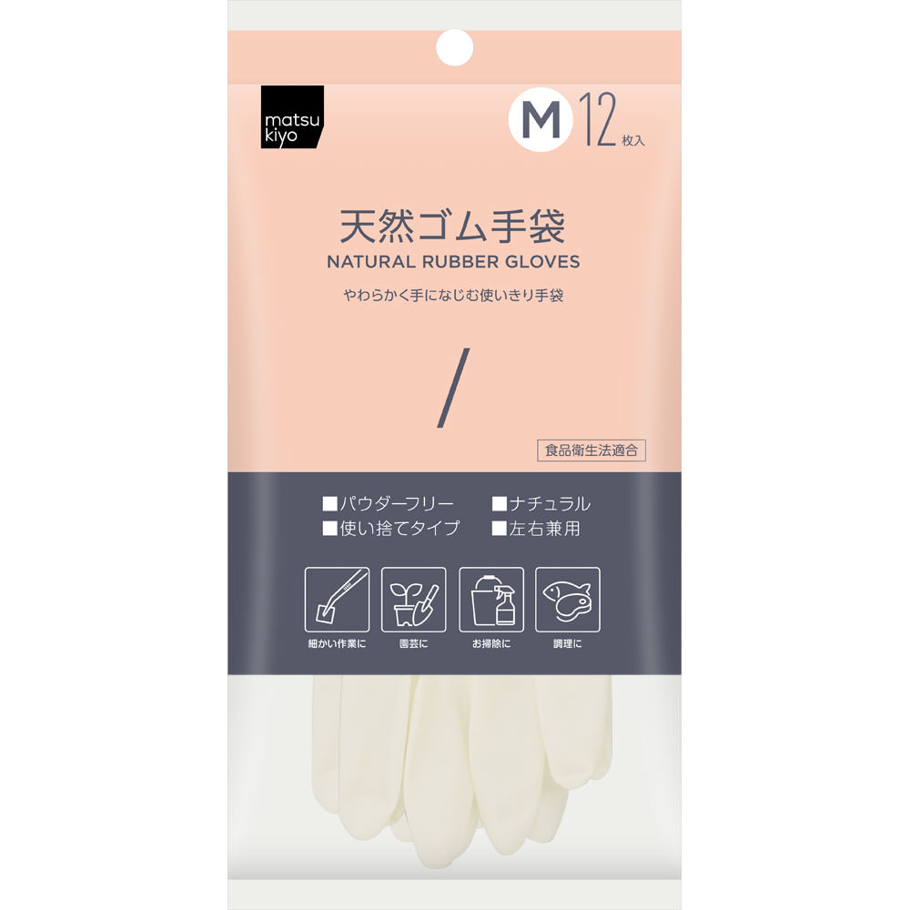 matsukiyo　天然ゴム極薄手Ｍ １２枚
