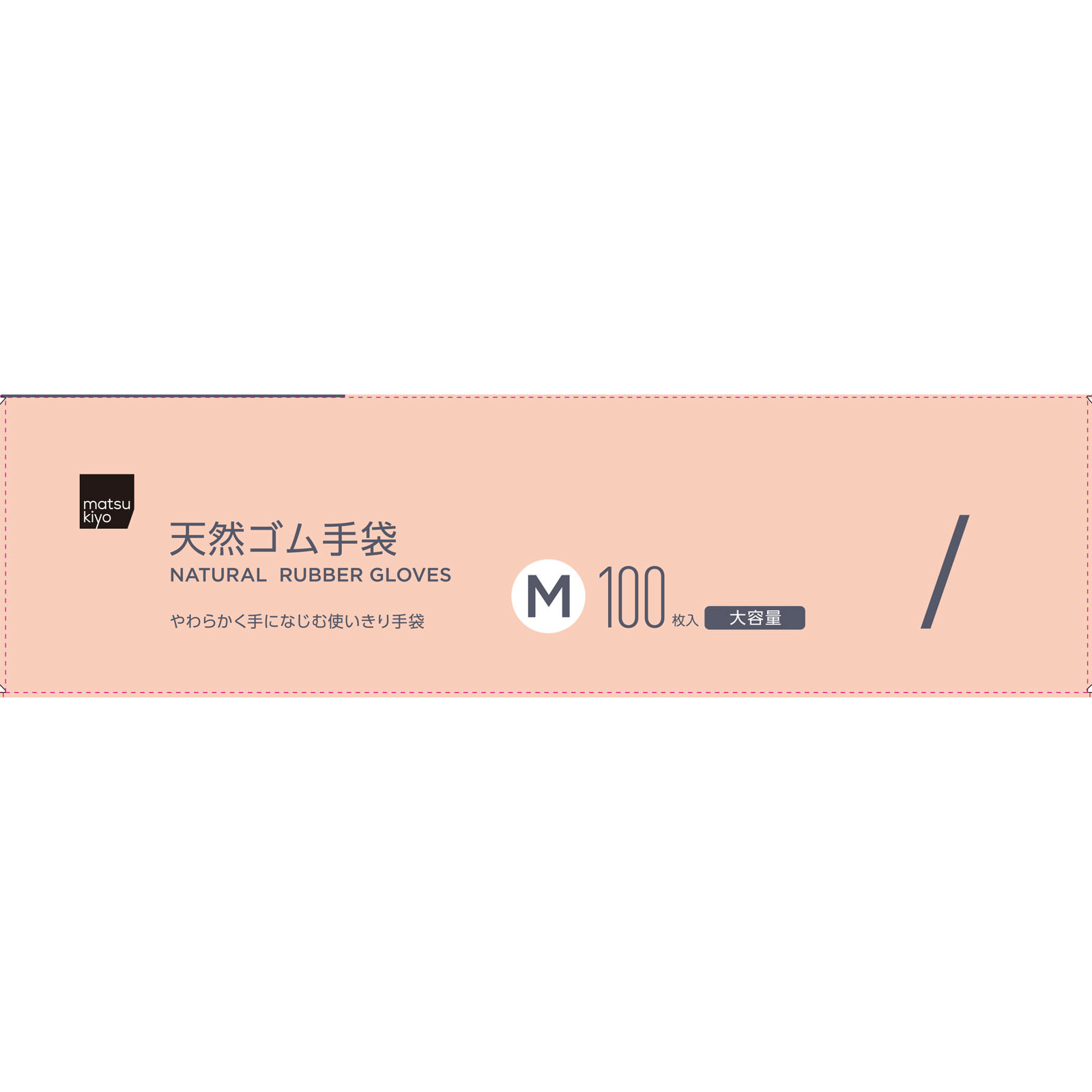 matsukiyo　天然ゴム極薄手Ｍ １００枚