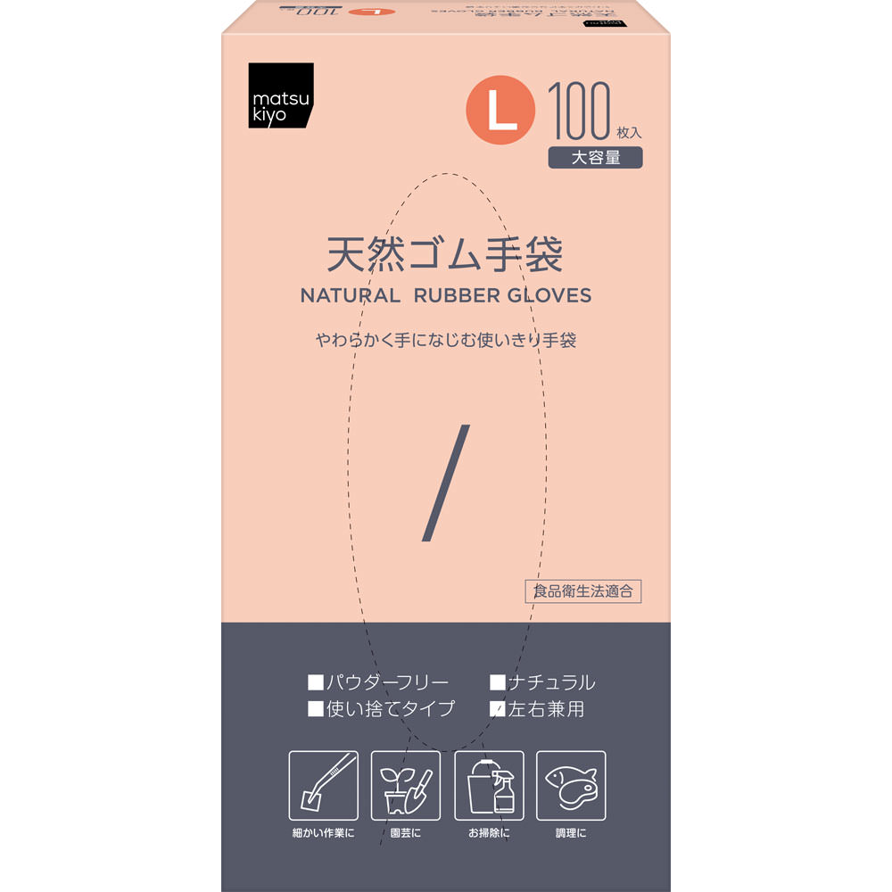 matsukiyo　天然ゴム極薄手Ｌ １００枚