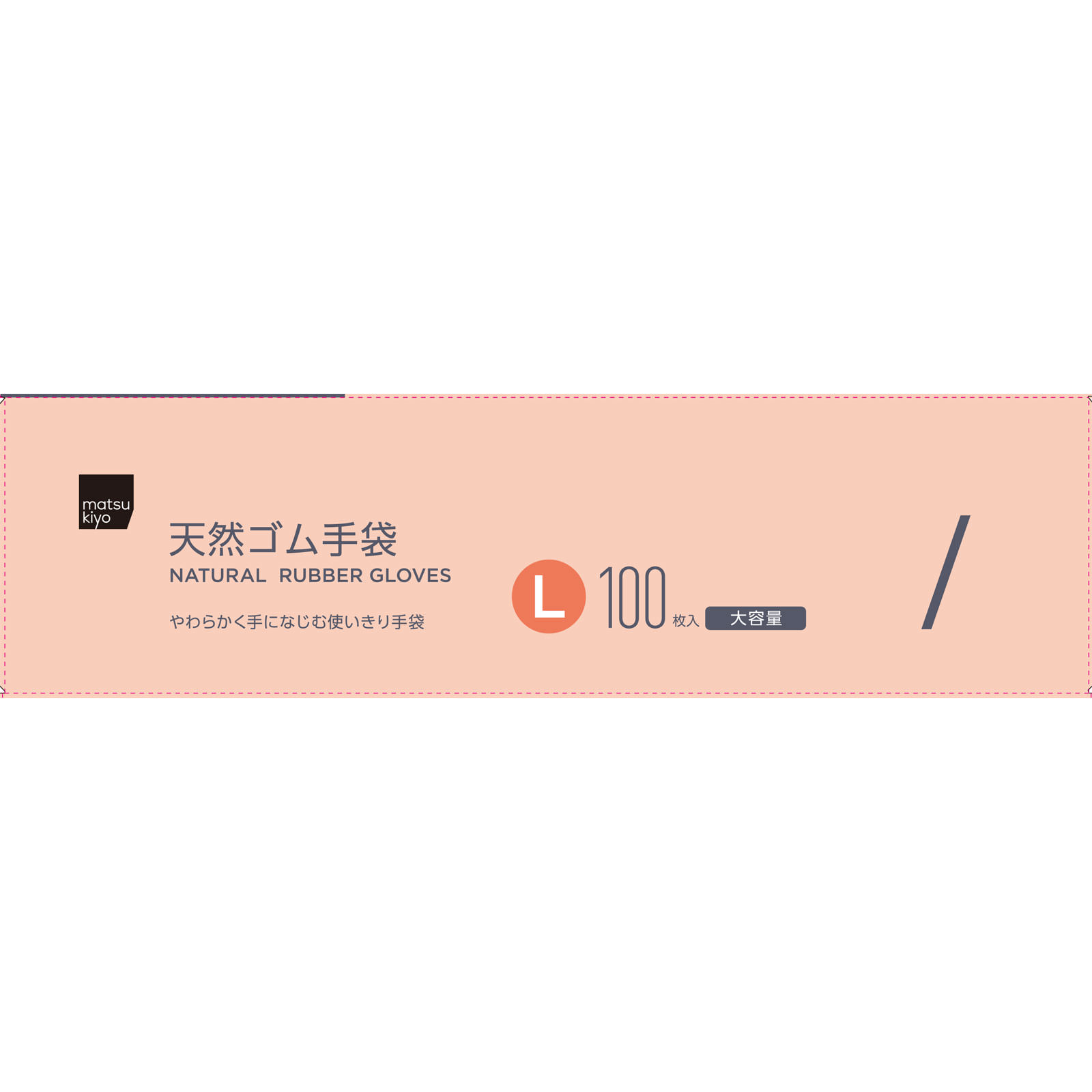 matsukiyo　天然ゴム極薄手Ｌ １００枚