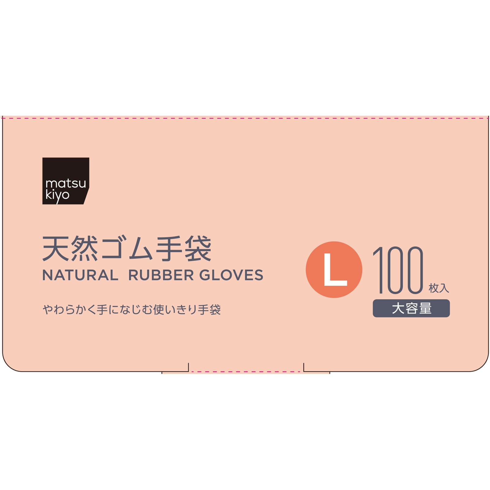 matsukiyo　天然ゴム極薄手Ｌ １００枚