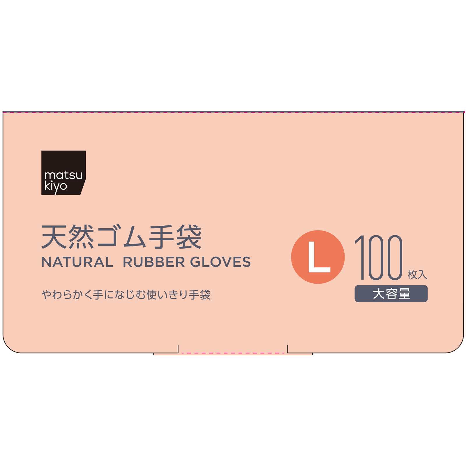 matsukiyo　天然ゴム極薄手Ｌ １００枚