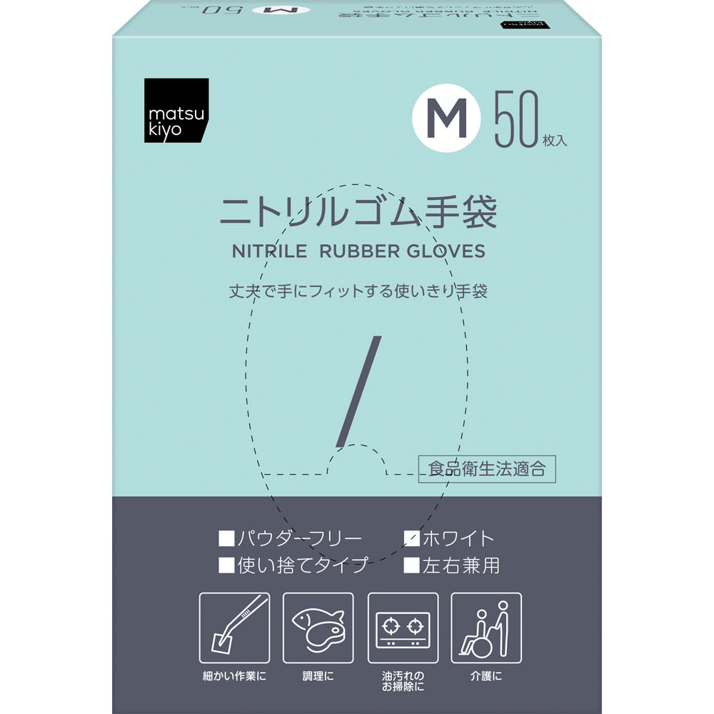 matsukiyo　ニトリルゴム極薄手Ｍ ５０枚