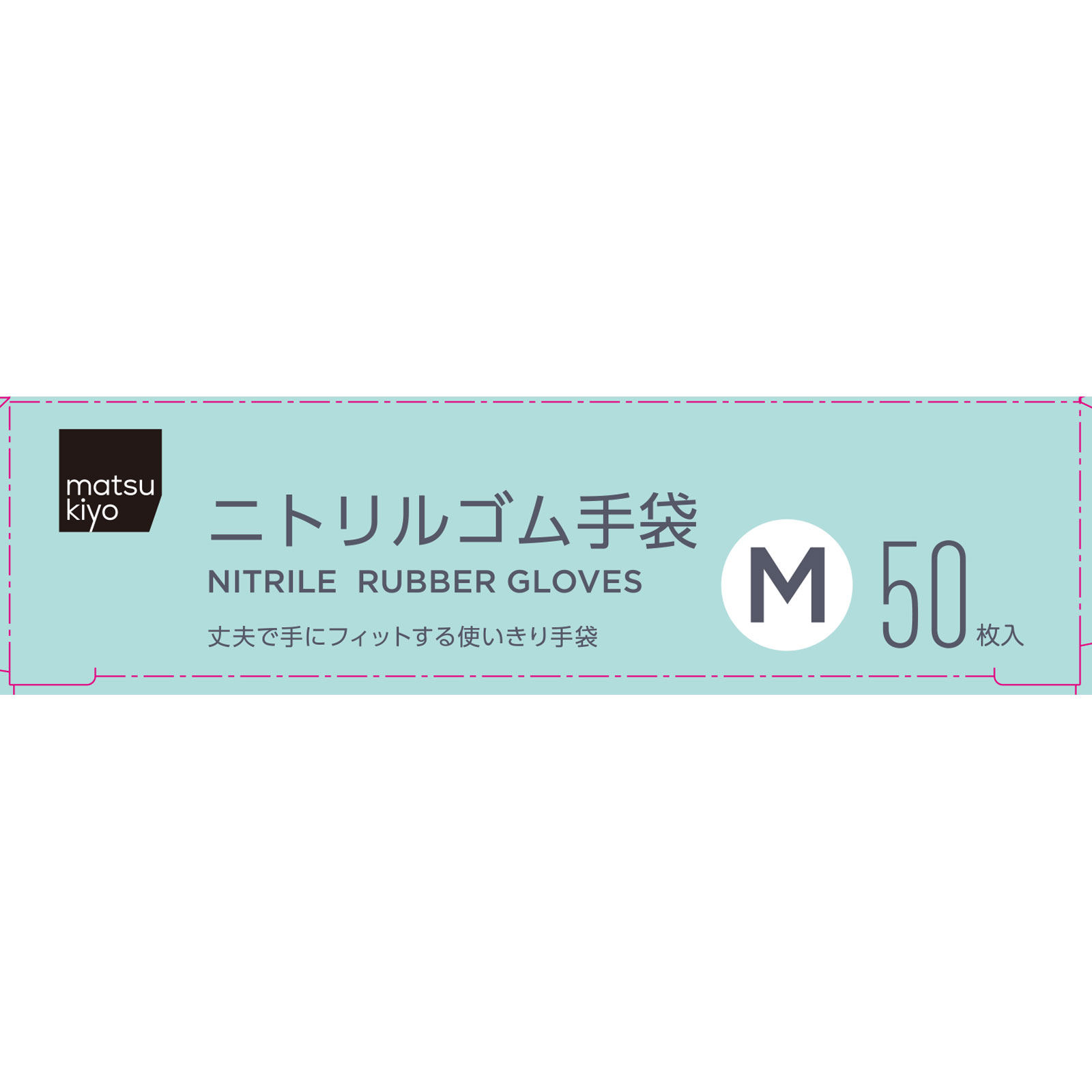 matsukiyo　ニトリルゴム極薄手Ｍ ５０枚