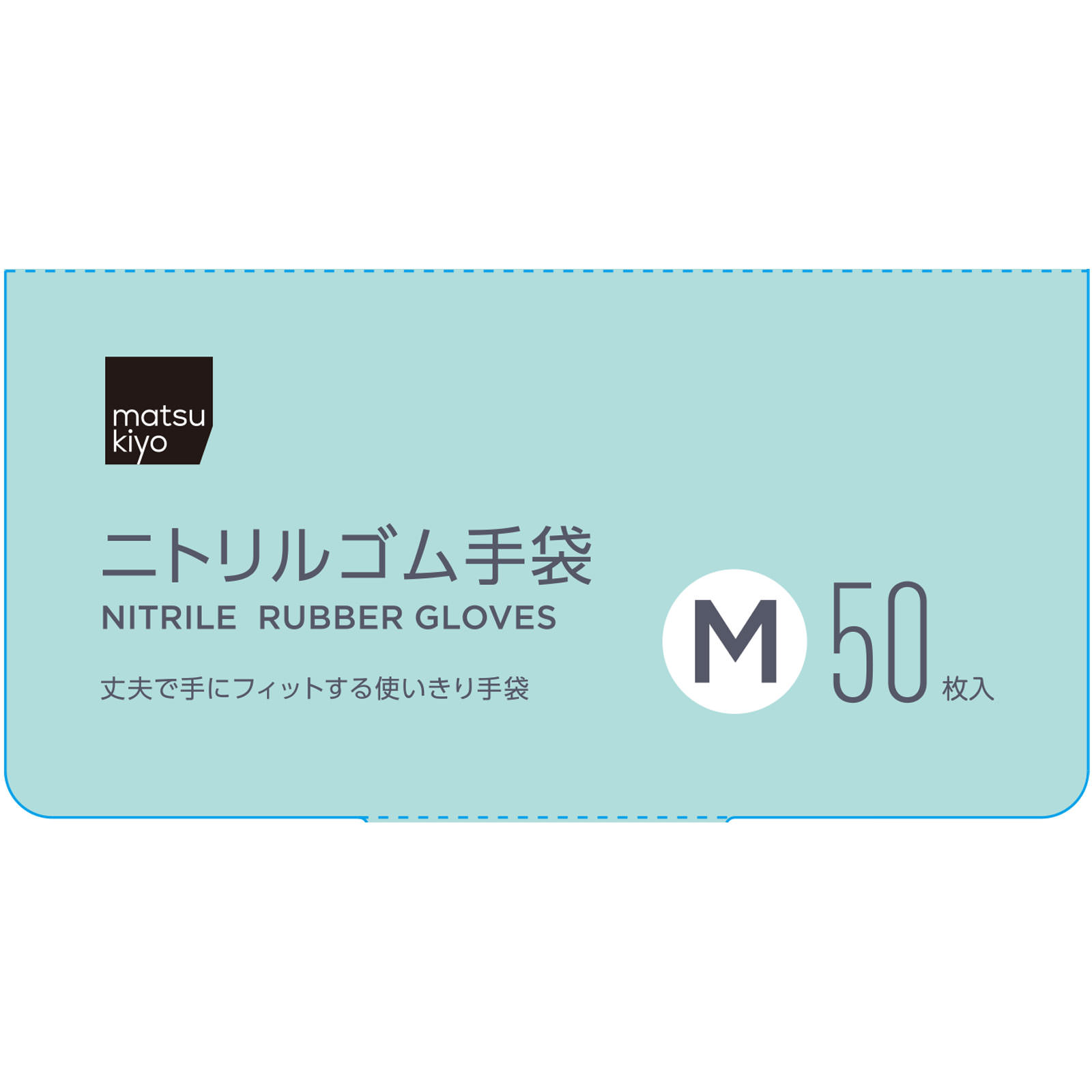 matsukiyo　ニトリルゴム極薄手Ｍ ５０枚