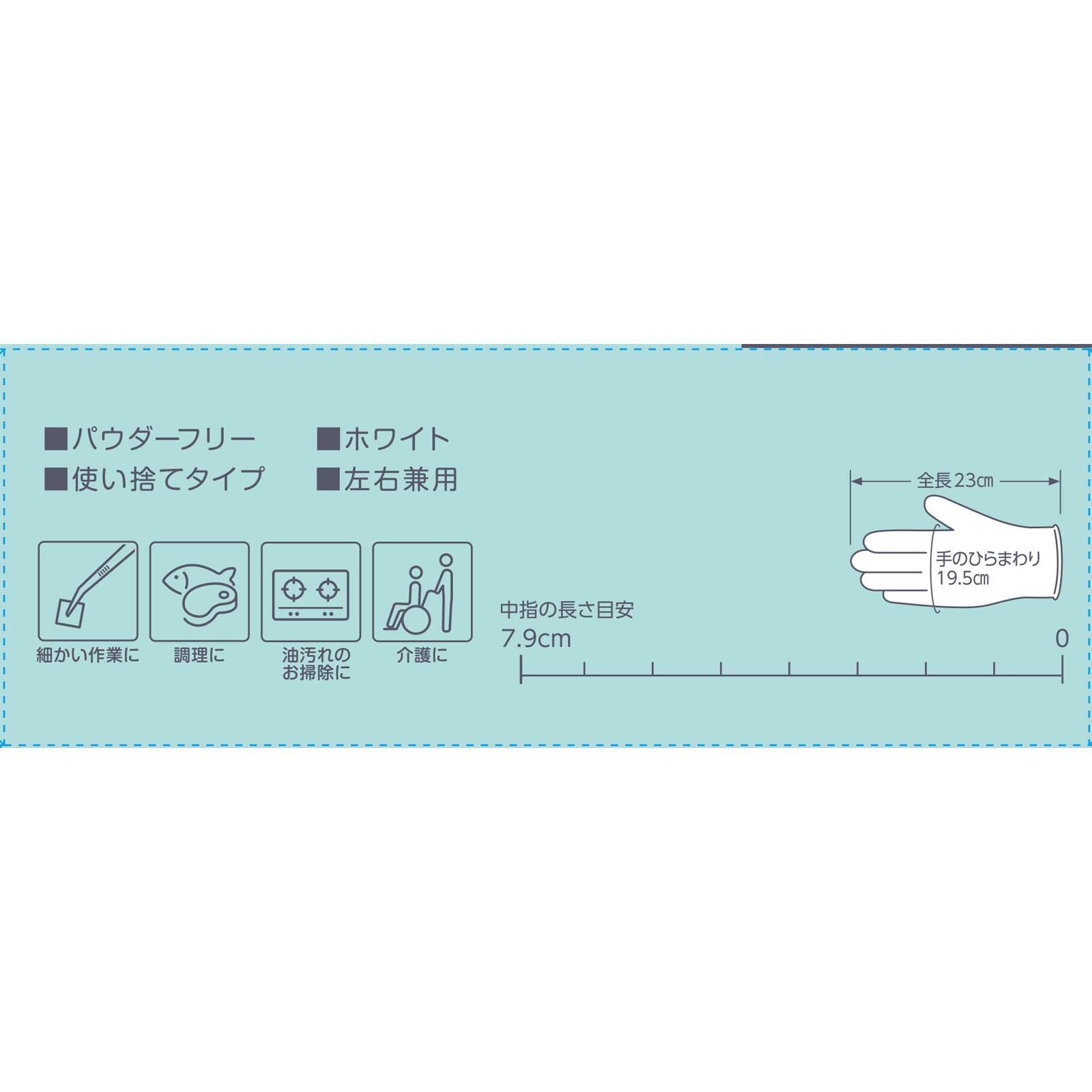 matsukiyo　ニトリルゴム極薄手Ｍ ５０枚