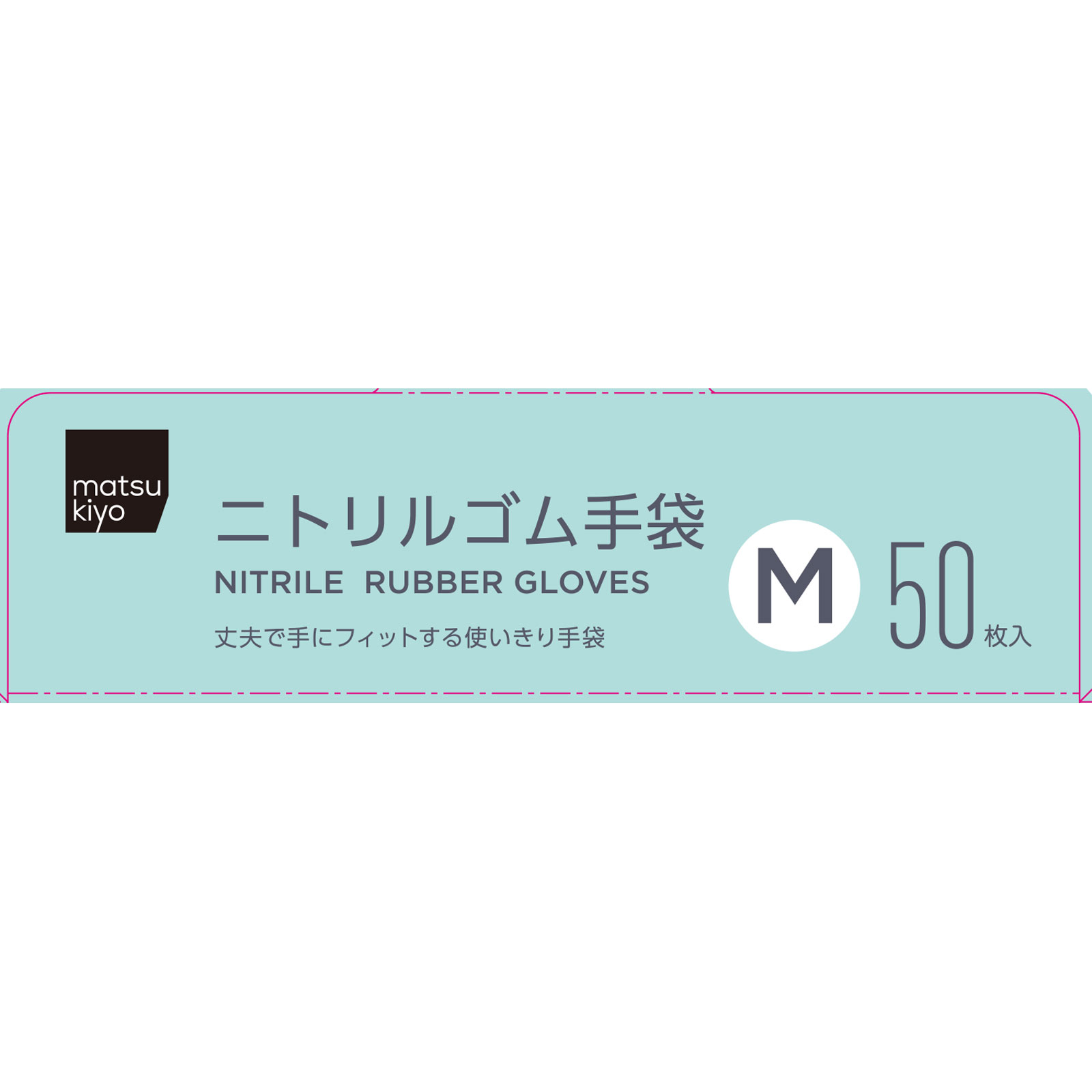 matsukiyo　ニトリルゴム極薄手Ｍ ５０枚