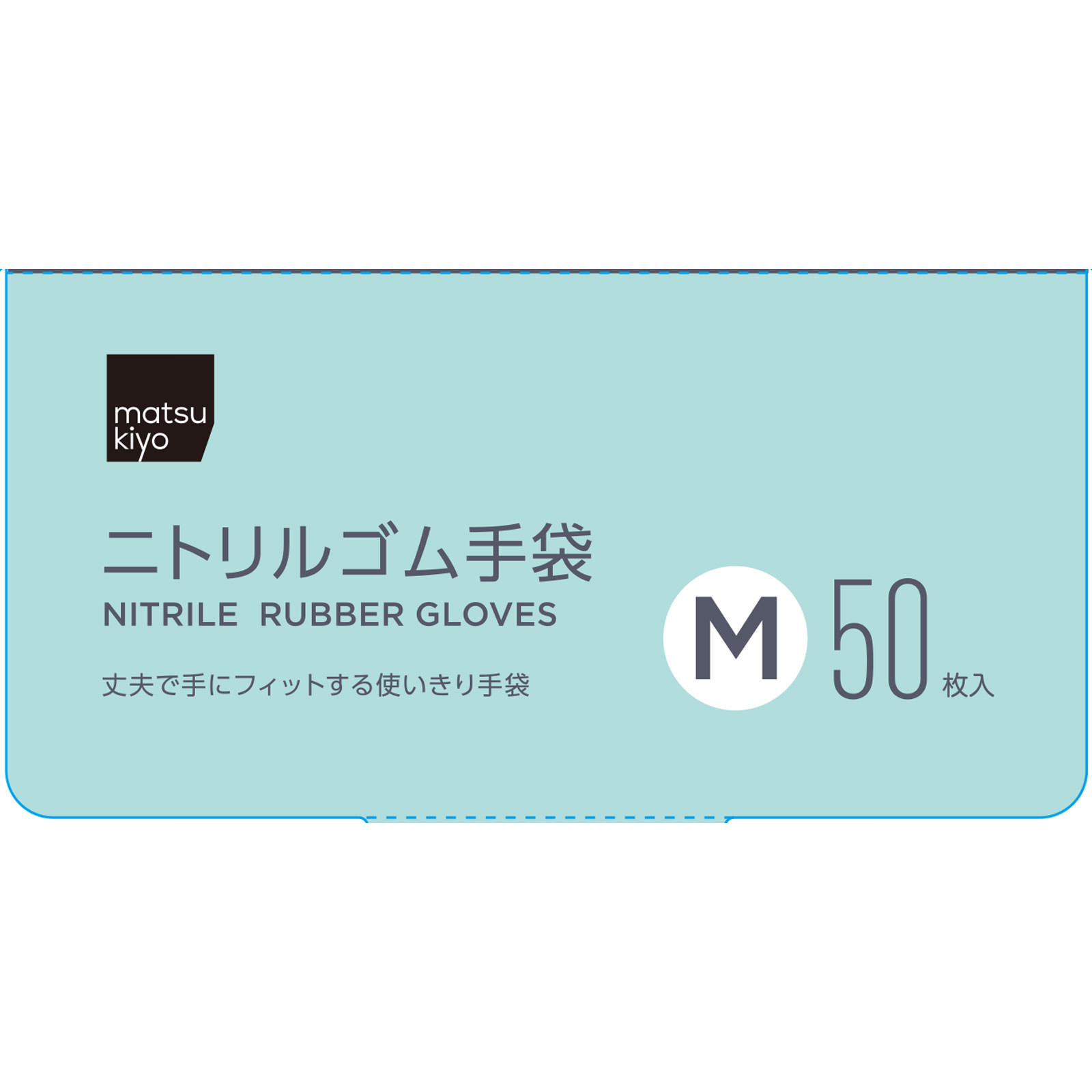 matsukiyo　ニトリルゴム極薄手Ｍ ５０枚