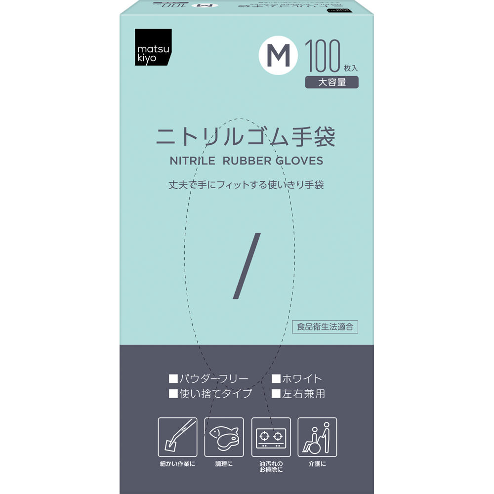 matsukiyo　ニトリルゴム極薄手Ｍ １００枚