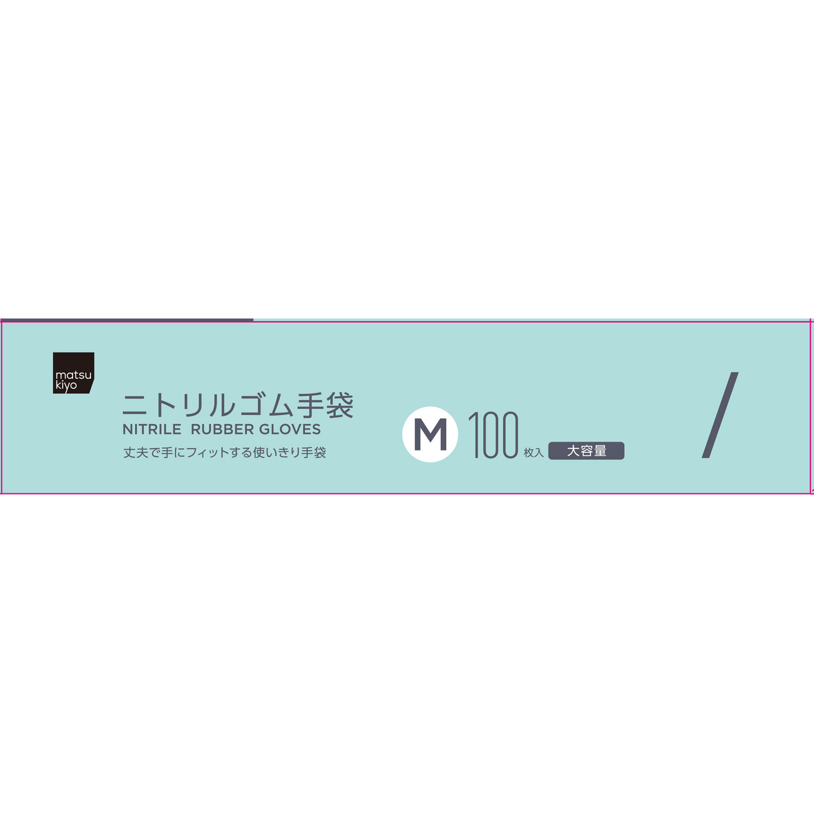 matsukiyo　ニトリルゴム極薄手Ｍ １００枚