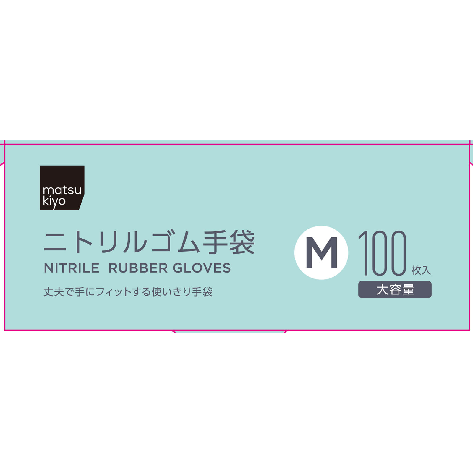 matsukiyo　ニトリルゴム極薄手Ｍ １００枚