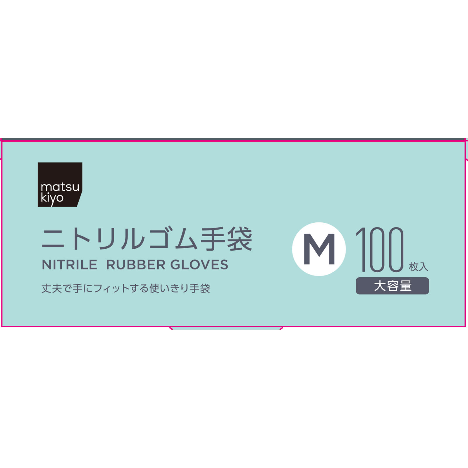matsukiyo　ニトリルゴム極薄手Ｍ １００枚