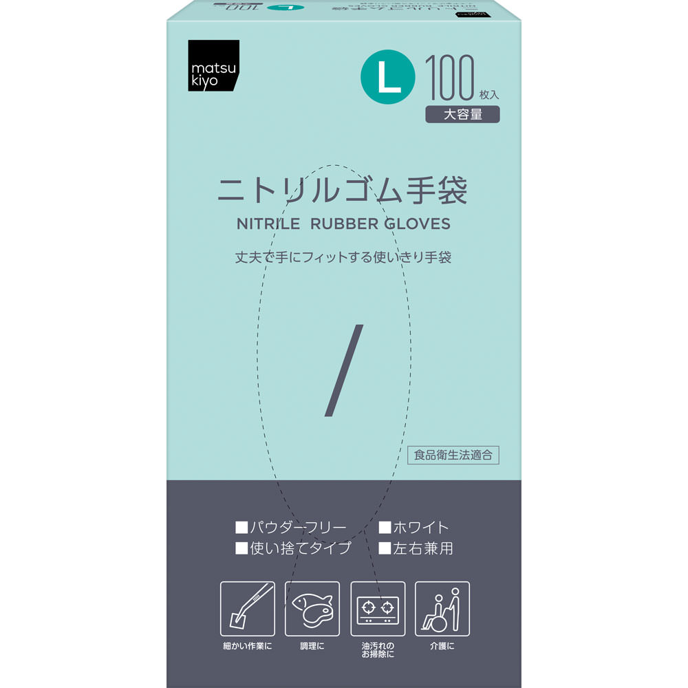 matsukiyo　ニトリルゴム極薄手Ｌ １００枚