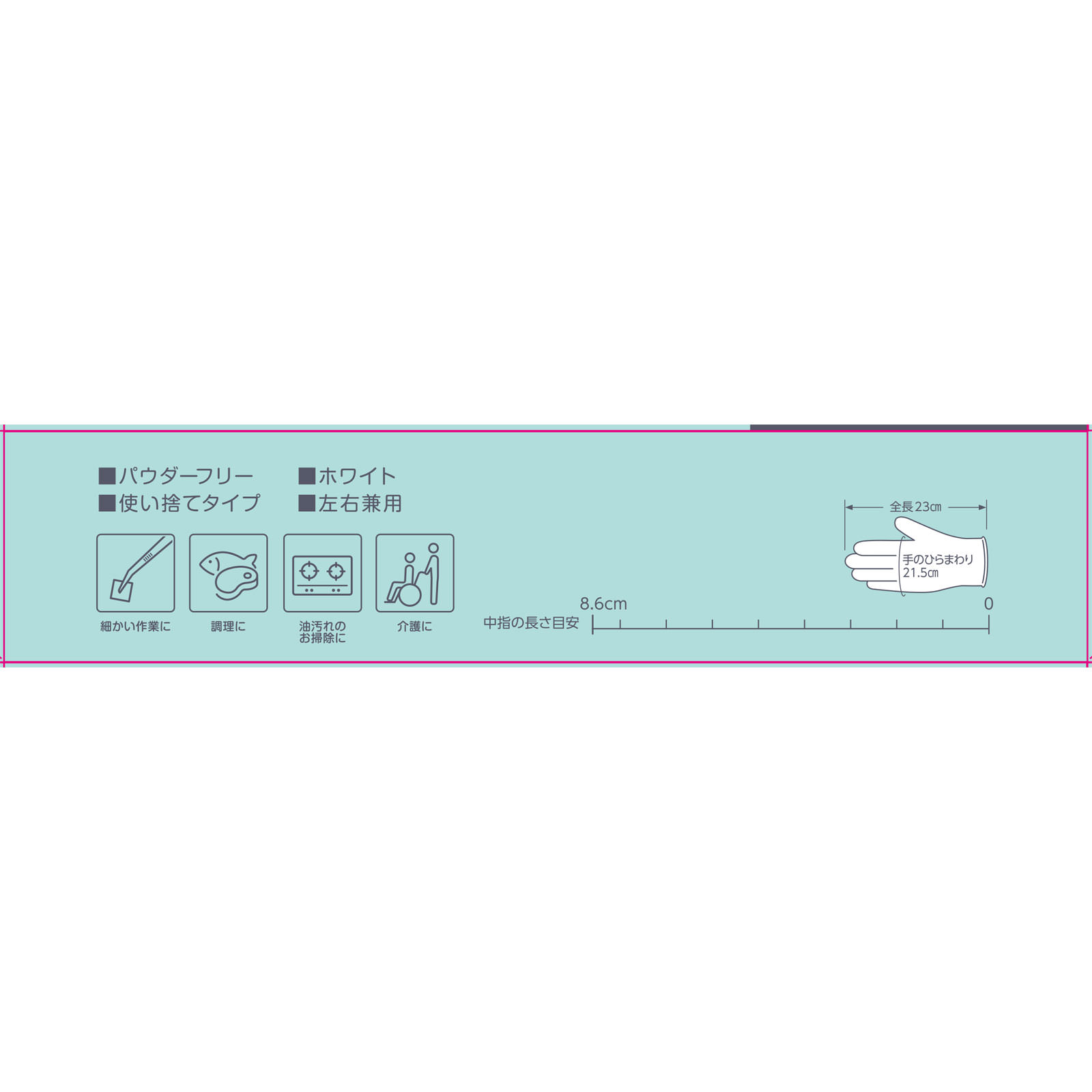 matsukiyo　ニトリルゴム極薄手Ｌ １００枚