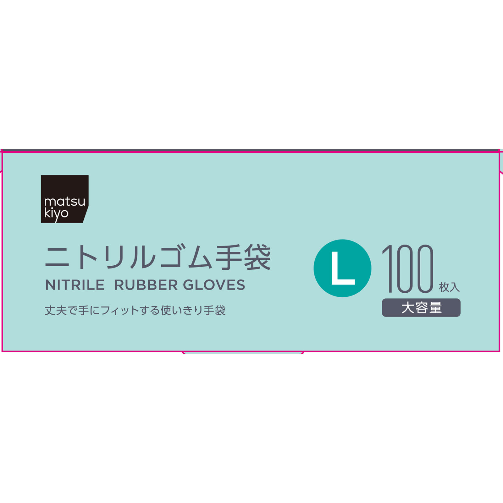 matsukiyo　ニトリルゴム極薄手Ｌ １００枚
