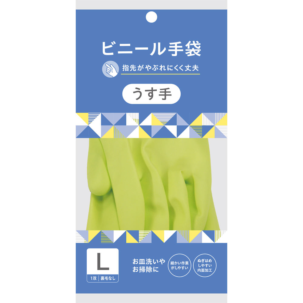 ＭＫビニールうす手グリーンＬ １双 ショーワ