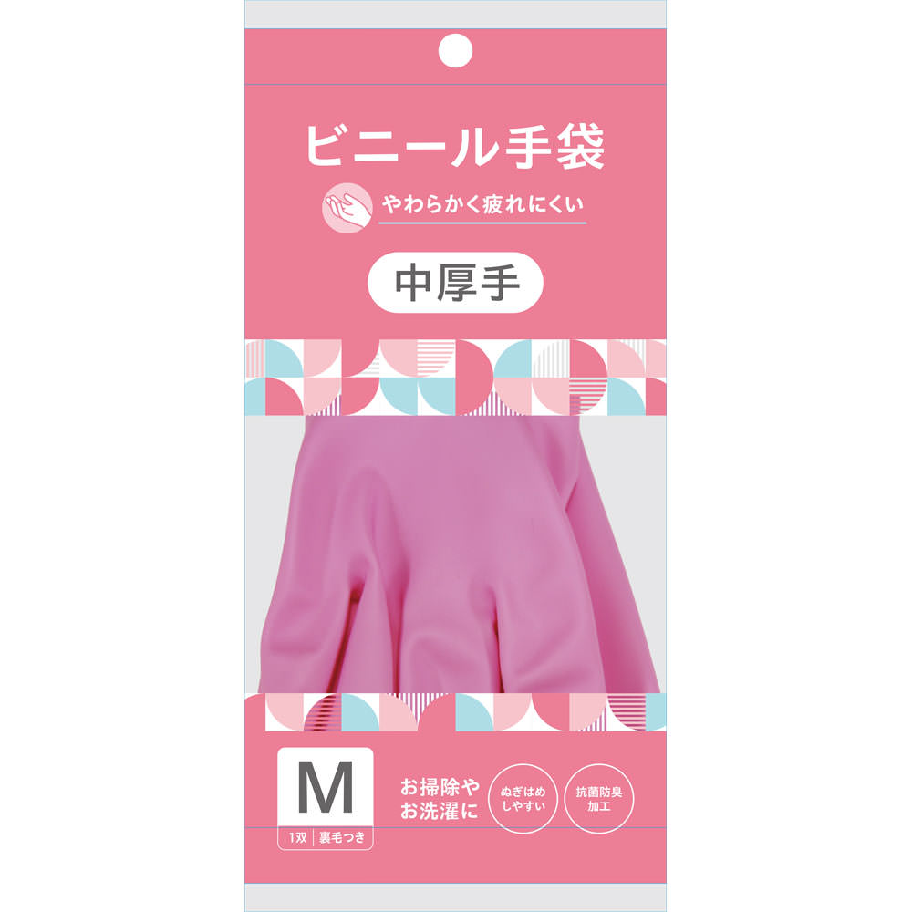 MKビニール中厚手ピンクM | マツキヨココカラオンラインストア