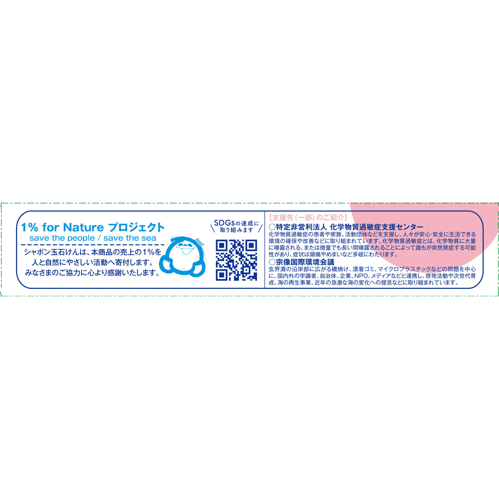化粧石けん シャボン玉浴用 １００ｇ＊３ シャボン玉石けん
