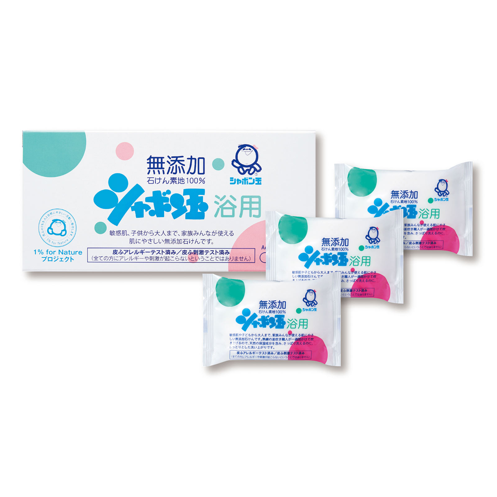 化粧石けん シャボン玉浴用 １００ｇ＊３ シャボン玉石けん